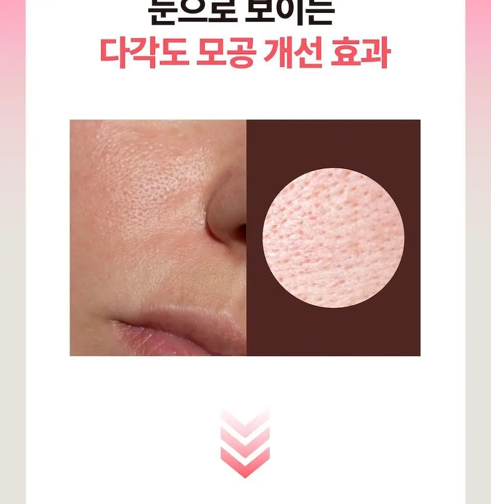 [화잘먹] 넘버즈인 3번 보들보들 모공결 세럼 30ml 더블 기획 상세페이지 32